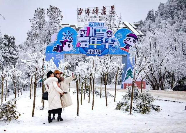 成都周边打雪仗、堆雪人好去处！洪雅瓦屋山